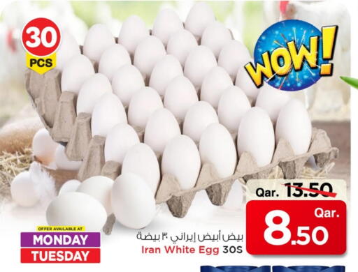 available at Mark & Save  in Qatar - Al Rayyan