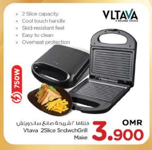 VLTAVA available at Nesto Hyper Market   in Oman - Sohar