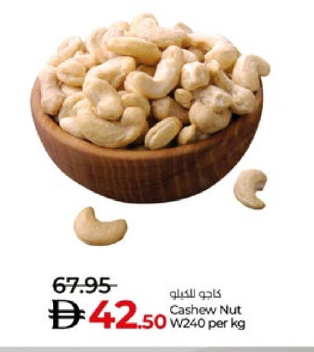 available at Lulu Hypermarket in UAE - Abu Dhabi