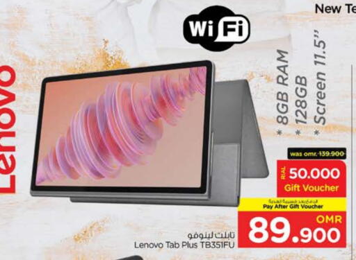 LENOVO available at Nesto Hyper Market   in Oman - Muscat