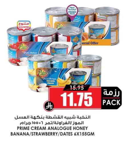 Banana Strawberry available at Prime Supermarket in KSA, Saudi Arabia, Saudi - Al Hasa