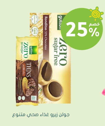 available at Nahdi in KSA, Saudi Arabia, Saudi - Bishah
