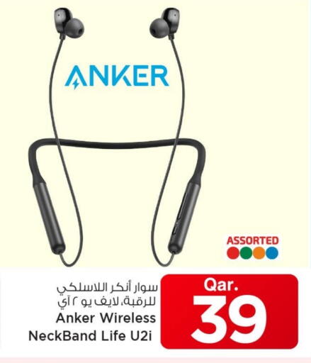 Anker available at Mark & Save  in Qatar - Al Rayyan