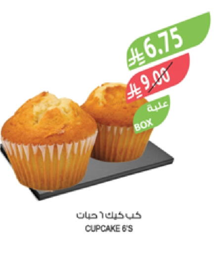 Cakes & Pastry in Farm , Saudi Arabia Offers - Saudi Arabia available at Farm in KSA, Saudi Arabia, Saudi - Sakaka