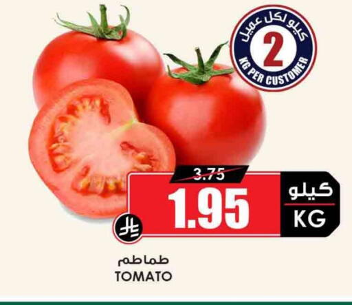 Tomato available at Prime Supermarket in KSA, Saudi Arabia, Saudi - Dammam