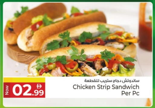 available at كنز هايبرماركت in الإمارات العربية المتحدة , الامارات - الشارقة / عجمان
