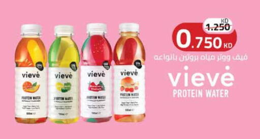 available at جمعية العديلة التعاونية in الكويت - محافظة الأحمدي