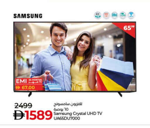SAMSUNG Smart TV available at Lulu Hypermarket in UAE - Fujairah