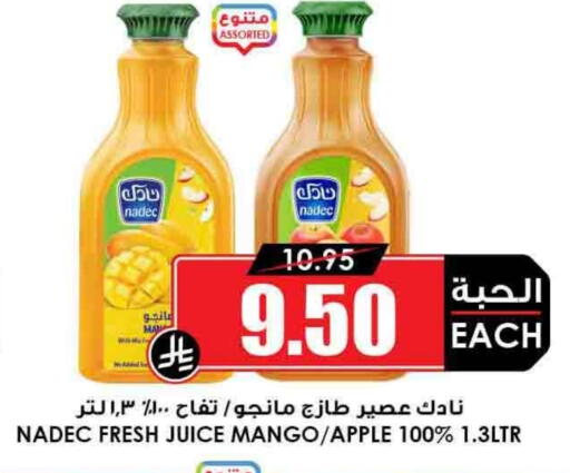 NADEC available at Prime Supermarket in KSA, Saudi Arabia, Saudi - Al Duwadimi