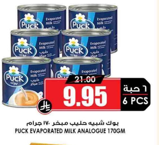 PUCK Evaporated Milk available at Prime Supermarket in KSA, Saudi Arabia, Saudi - Riyadh