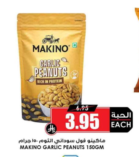 Garlic available at Prime Supermarket in KSA, Saudi Arabia, Saudi - Khafji