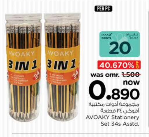available at Nesto Hyper Market   in Oman - Muscat