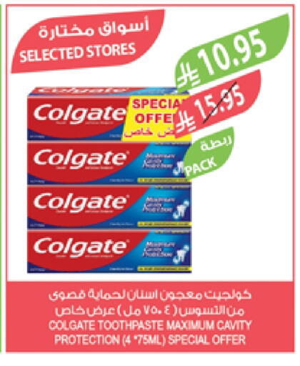 COLGATE Toothpaste available at Farm  in KSA, Saudi Arabia, Saudi - Qatif