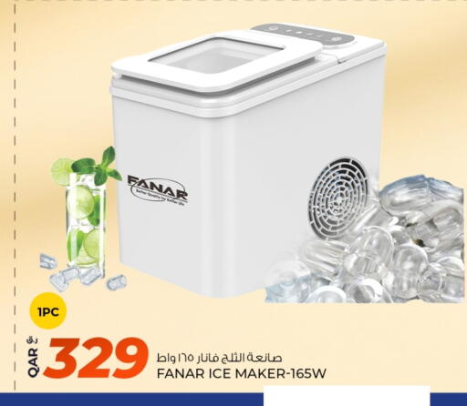 أدوات المطبخ in روابي هايبرماركت, قطر Offers - قطر فانار available at روابي هايبرماركت in قطر - الضعاين