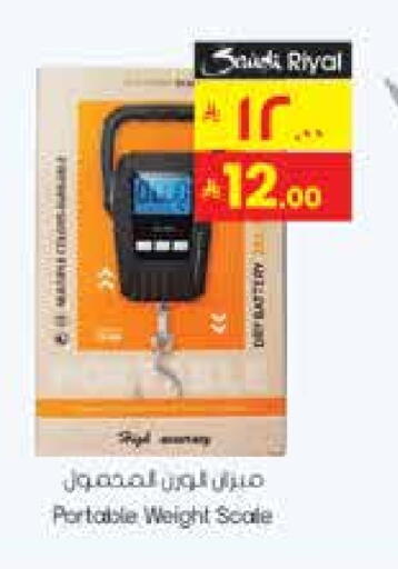 available at City Flower in KSA, Saudi Arabia, Saudi - Hail
