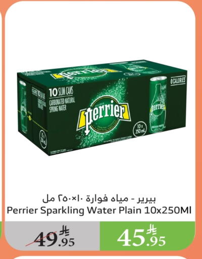 PERRIER available at Al Raya in KSA, Saudi Arabia, Saudi - Jazan