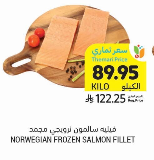 available at Tamimi Market in KSA, Saudi Arabia, Saudi - Al Hasa