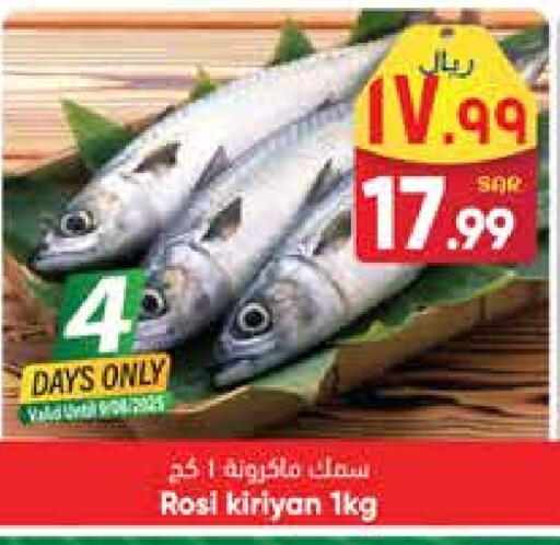available at ستي فلاور in مملكة العربية السعودية, السعودية, سعودية - سكاكا