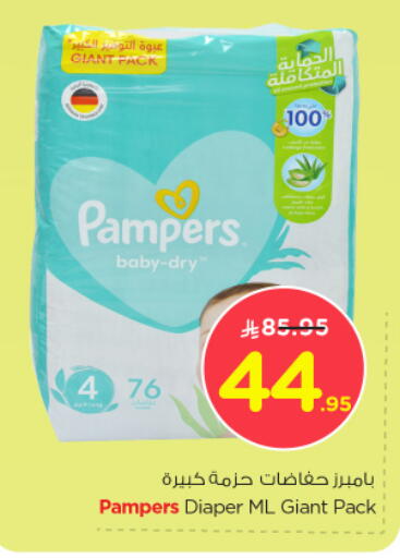 Pampers available at Nesto in KSA, Saudi Arabia, Saudi - Al Hasa