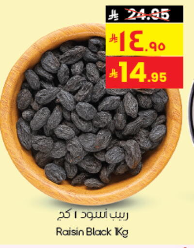 available at City Flower in KSA, Saudi Arabia, Saudi - Al Duwadimi