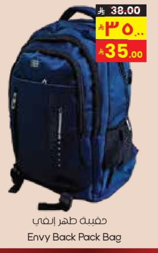 School Bag available at City Flower in KSA, Saudi Arabia, Saudi - Najran