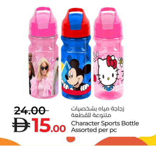 available at Lulu Hypermarket in UAE - Fujairah