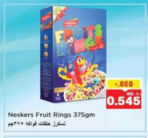 NESKERS available at Nesto Hypermarkets in Kuwait - Kuwait City