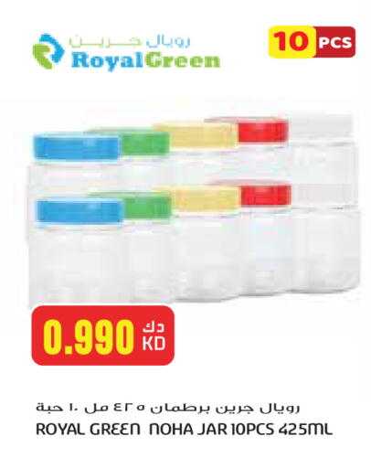 available at Grand Costo in Kuwait - Kuwait City