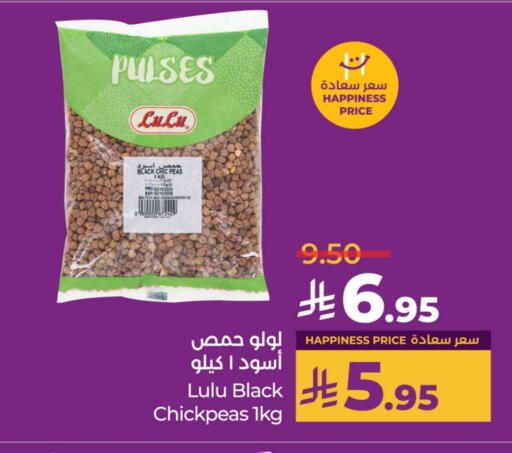 LULU available at LULU Hypermarket in KSA, Saudi Arabia, Saudi - Dammam
