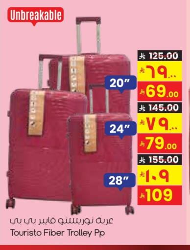 Trolley available at City Flower in KSA, Saudi Arabia, Saudi - Al Khobar