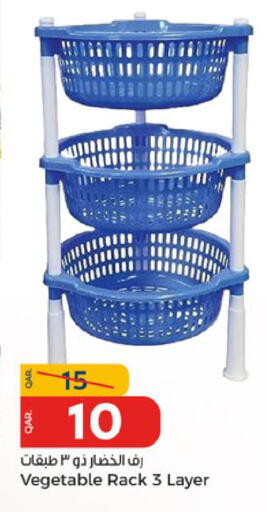 available at باريس هايبرماركت in قطر - الشحانية