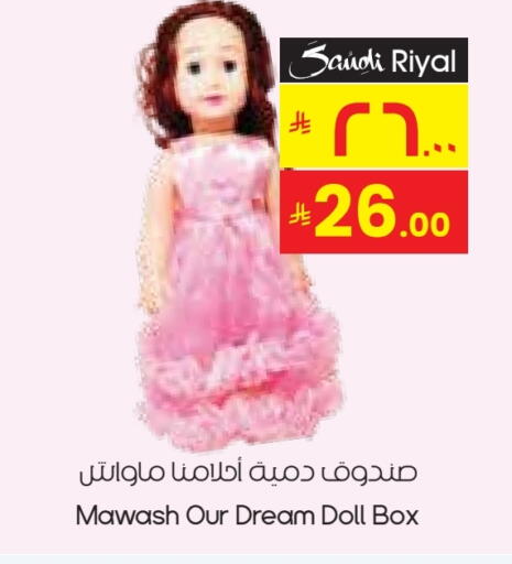available at ستي فلاور in مملكة العربية السعودية, السعودية, سعودية - عرعر
