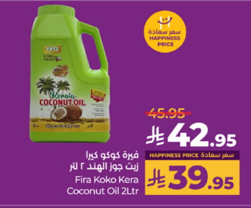 Coconut Oil available at LULU Hypermarket in KSA, Saudi Arabia, Saudi - Tabuk