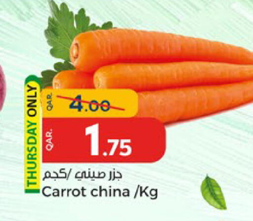جزر from China available at باريس هايبرماركت in قطر - الخور