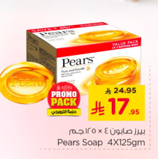 PEARS available at Nesto in KSA, Saudi Arabia, Saudi - Al Hasa
