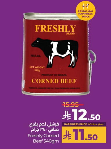 FRESHLY Beef available at LULU Hypermarket in KSA, Saudi Arabia, Saudi - Unayzah