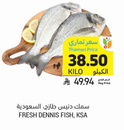 available at Tamimi Market in KSA, Saudi Arabia, Saudi - Buraidah