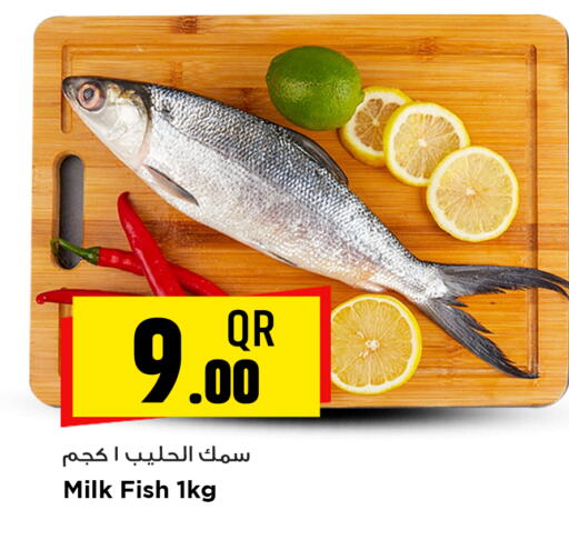 available at Marza Hypermarket in Qatar - Al Rayyan