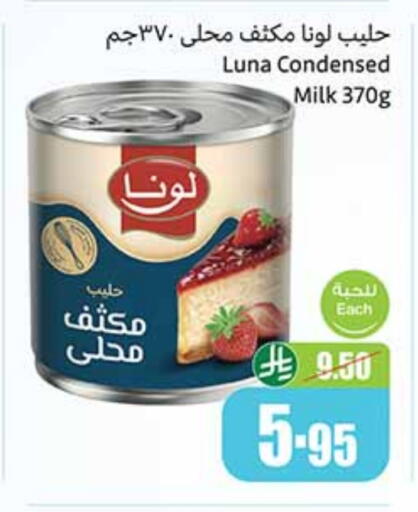 LUNA Condensed Milk available at Othaim Markets in KSA, Saudi Arabia, Saudi - Bishah