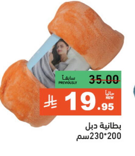 تأثيث وديكورات المنزل in أسواق رامز, المملكة العربية السعودية Offers - المملكة العربية السعودية available at أسواق رامز in مملكة العربية السعودية, السعودية, سعودية - الرياض