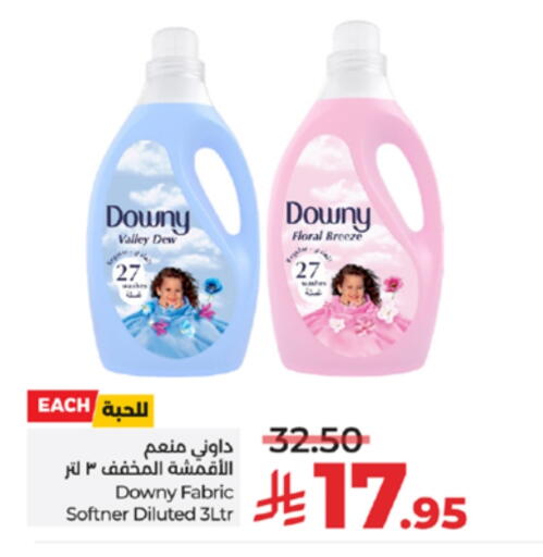 DOWNY Softener available at LULU Hypermarket in KSA, Saudi Arabia, Saudi - Yanbu