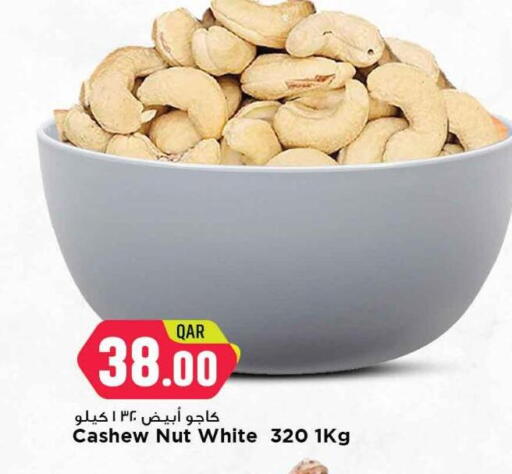 available at Marza Hypermarket in Qatar - Al Rayyan