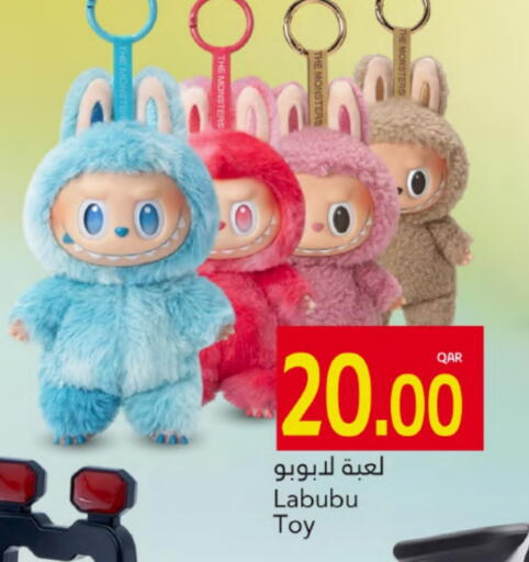 available at جلف فود سنتر in قطر - الخور