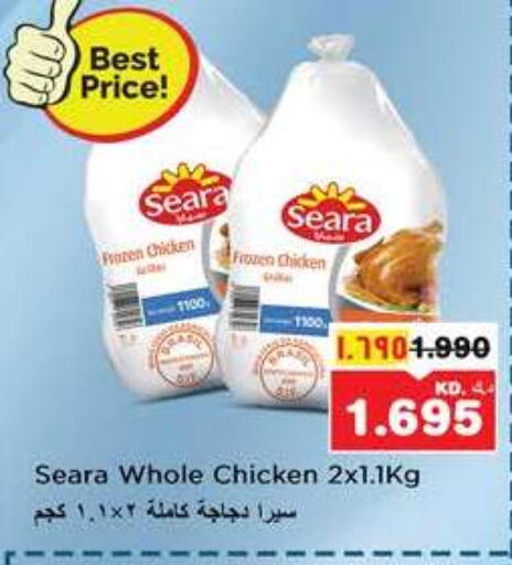 SEARA Frozen Whole Chicken available at Nesto Hypermarkets in Kuwait - Ahmadi Governorate