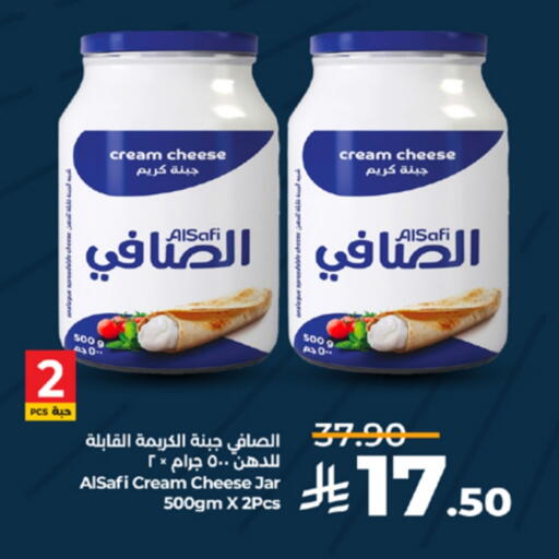AL SAFI Cream Cheese available at LULU Hypermarket in KSA, Saudi Arabia, Saudi - Jeddah