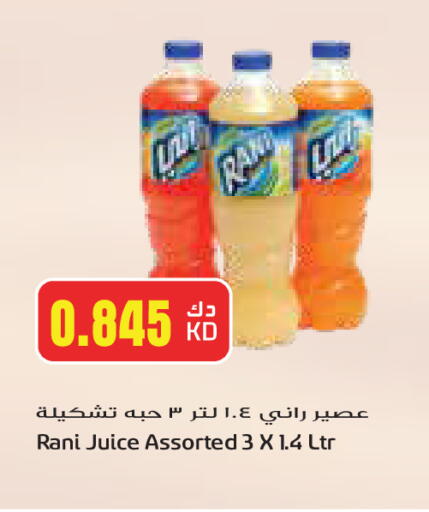 RANI available at Grand Costo in Kuwait - Ahmadi Governorate