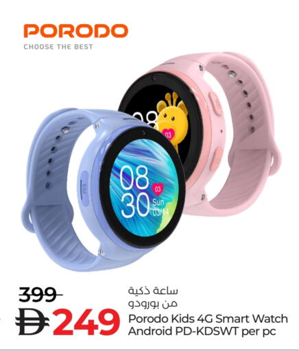 available at Lulu Hypermarket in UAE - Al Ain