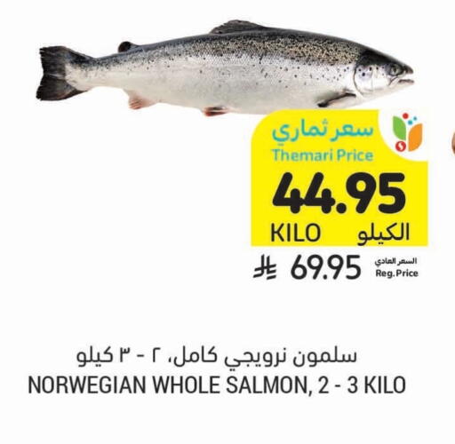 available at Tamimi Market in KSA, Saudi Arabia, Saudi - Buraidah