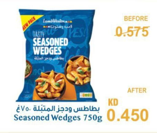 available at Mangaf Cooperative Society in Kuwait