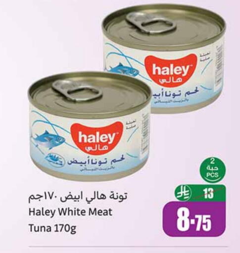 HALEY Tuna - Canned available at Othaim Markets in KSA, Saudi Arabia, Saudi - Rafha
